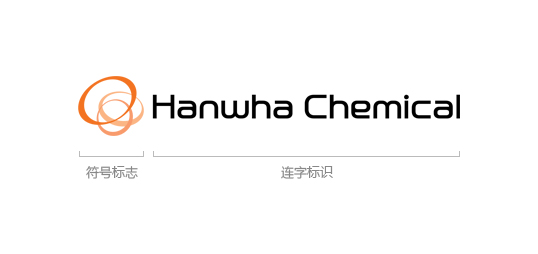 hanwha chemical 符号标志+连字标识
