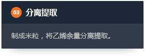 See next.