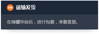 See next.