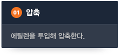 다음 내용 참조.