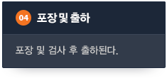 다음 내용 참조.