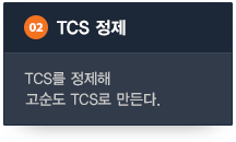 다음 내용 참조.