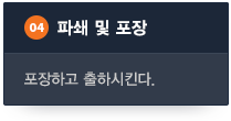 다음 내용 참조.