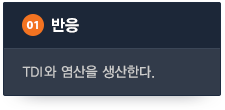 다음 내용 참조.