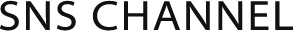 SNS CHANNEL